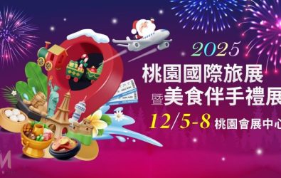 wm20251126164110699467