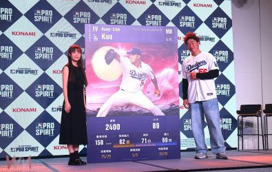 wm20251127001509258998