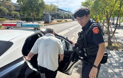 wm20251127155031339834