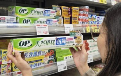 wm20251127180014718135