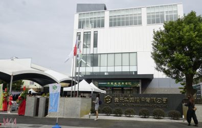 黃氏製藥股份有限公司在創立65週年的重要時刻，27日上午在雲林縣斗南鎮舉行新廠啟用典禮。（圖／記者蘇榮泉攝）