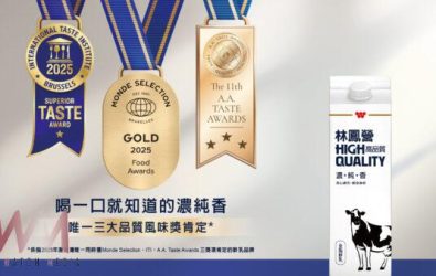 wm20251128183036424034