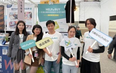 wm20251128183038166043