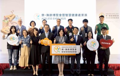 2025樂。無齡博覽會開幕典禮啟動儀式，中央與地方政府長官蒞臨與主辦單位安益集團總裁涂建國(前排右三)、茵康國際總經理曾姿雯(前排左一)共同大合照 (圖主辦單位提供）