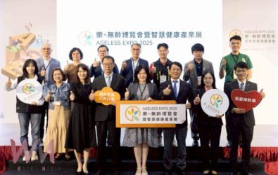 wm20251128200006933799