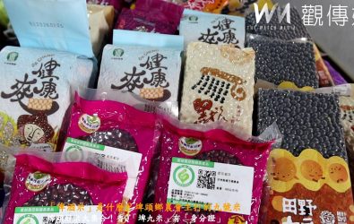 埤頭農會舉辦「2025好米讚」，香Q米製美食免費品嘗，也舉辦稻米達人比賽頒獎，行銷只有埤頭農會「九號米」才貨真名實。（記者陳雅芳攝）