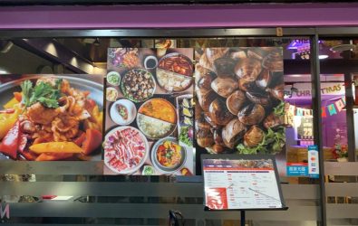 wm20251128222010462078