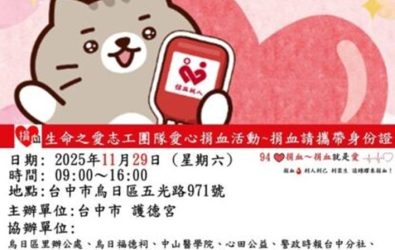 wm20251129012008266339