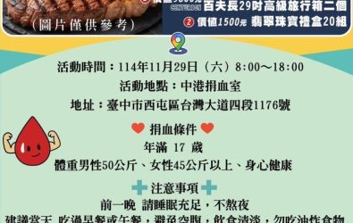 wm20251129020012294162