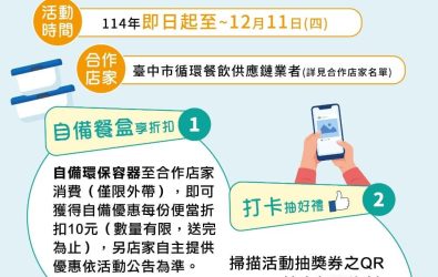 wm20251129083030721864