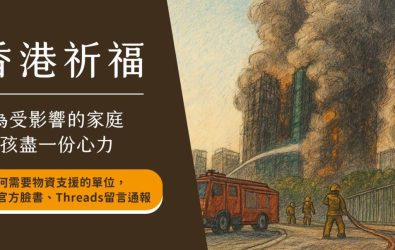 wm20251129195004626025