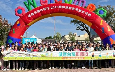 「健康台灣—擴大癌篩全民健康行」健走活動今（29）日上午登場，吸引大批民眾參與。（圖／記者蘇榮泉攝）