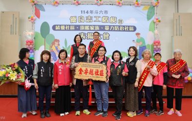 八德社區代表本市參加衛生福利部選拔，獲得「績效組優等獎」，市長林聖爵頒贈匾額勉勵。（圖／記者蘇榮泉攝）
