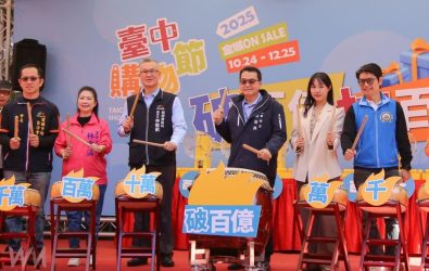 wm20251201100007745914