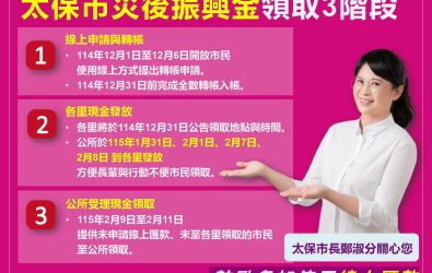 4AE94C80-B195-47D2-8D25-BF67A93798CC