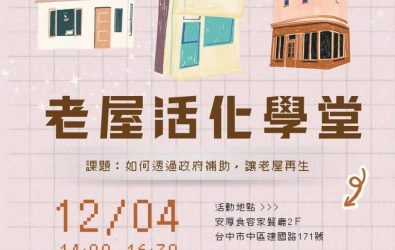 wm20251201120041329508