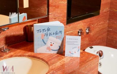 wm20251201180539047656