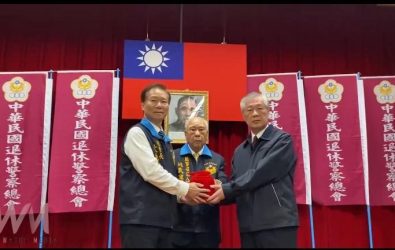 wm20251201183545447996