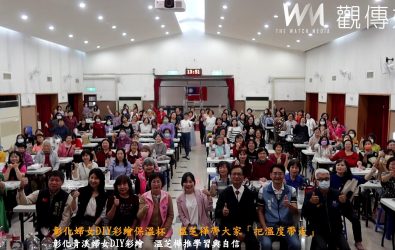 彰化市青溪婦女協會舉辦彩繪DIY，手作保溫杯象徵「把溫度留下、把力量帶走」，傳遞溫暖與學習力量。（記者陳雅芳攝）