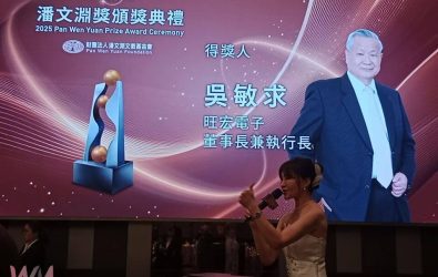 wm20251202003010750098