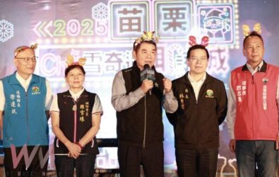 wm20251202010008429071