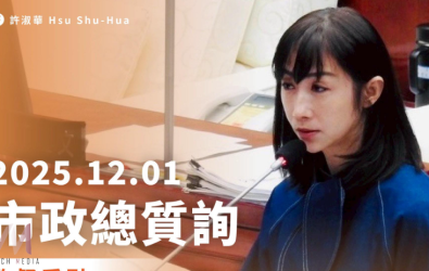 wm20251202130539355795