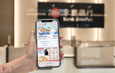 wm20251202140538876244