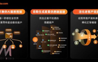 wm20251202170538452833