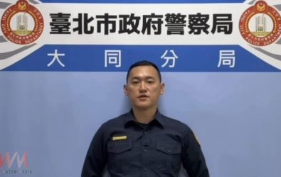 wm20251202182045194961