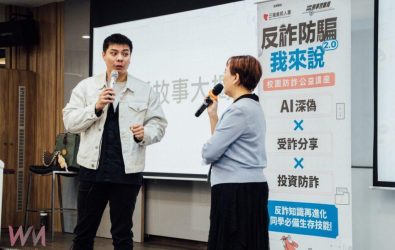 wm20251202192044269691