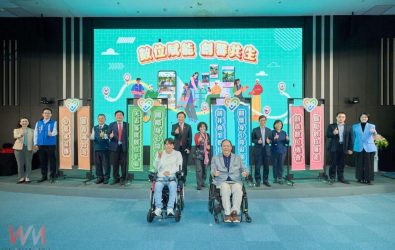 wm20251202231511508129