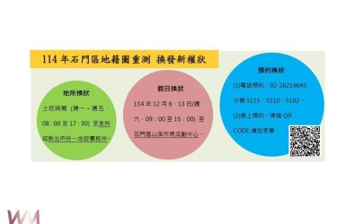 wm20251203081035293741