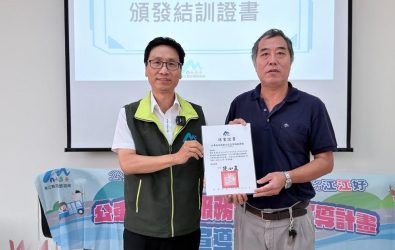 wm20251203110009189030