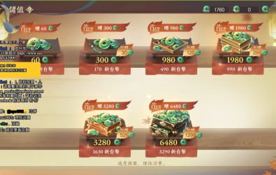 實況主丁特實測證實一名玩家約可領到價值 2 萬虛擬道具。（翻攝自youtube.com/dinterlolz）