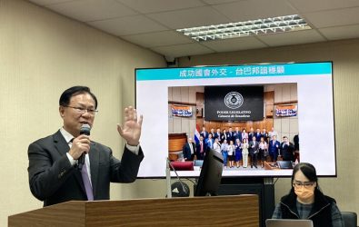 wm20251203185115339666