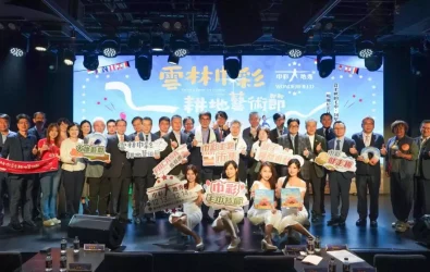 wm20251204010027275641