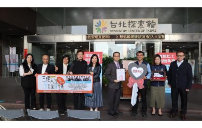 wm20251204103043854640