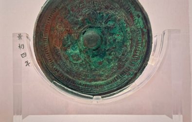 圖2焦點文物「盤龍鏡」，隱藏千年歷史謎團。_0