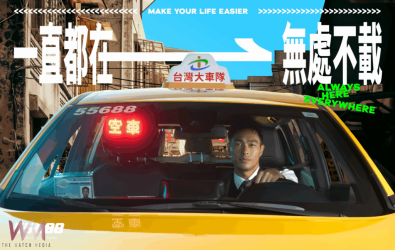 wm20251205010030380918