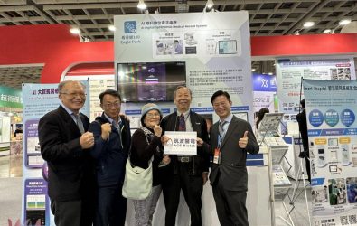 wm20251205075115203662