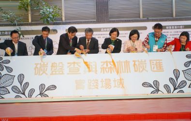 大葉大學今（5）日舉辦「2025全國永續行動潮：ESG淨零新論壇」，啟用全新永續校園場域並與企業簽署策略聯盟，展示 SDGs 與 USR 的最新成果。（大葉大學提供）