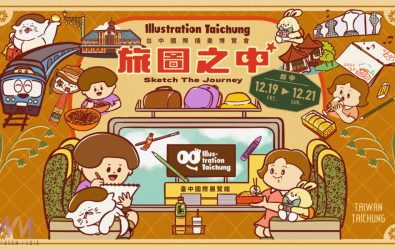 wm20251205193100195951