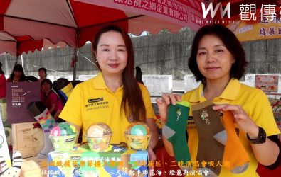 社頭一年一度最夯的織襪芭樂節12月12日登場，今年活動更大、更可愛也更好拍，連續三晚有重量級歌手陪大家嗨翻社頭。（記者陳雅芳攝）