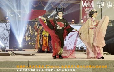 建國科大美容系2025畢業成果展《Timeless 無盡視界》，學生以舞台妝髮與造型打造跨越時間的沉浸式視覺體驗。（建國科大提供）