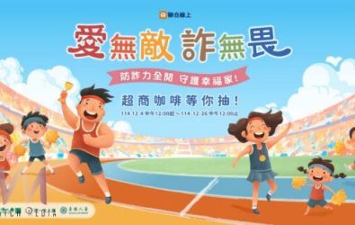 wm20251205213139161170