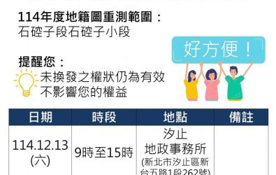 wm20251206081126858281