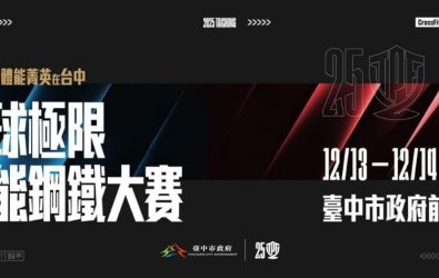 wm20251206084132119881