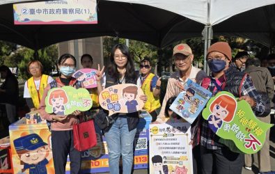 wm20251206133103902476