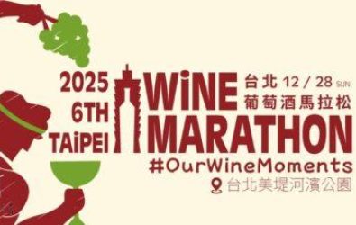 wm20251206183046822493