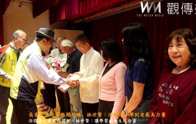 彰化市長青大學於介壽生活藝文館舉辦結業典禮，共998名學員結業，各班上台呈現一年成果，現場氣氛熱鬧。（記者陳雅芳攝）